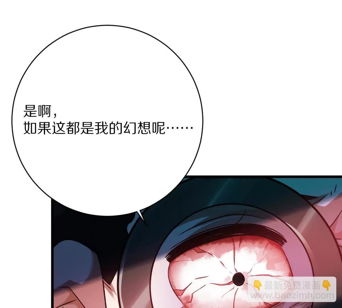 第128话：逃出生天(1/2)-第129话