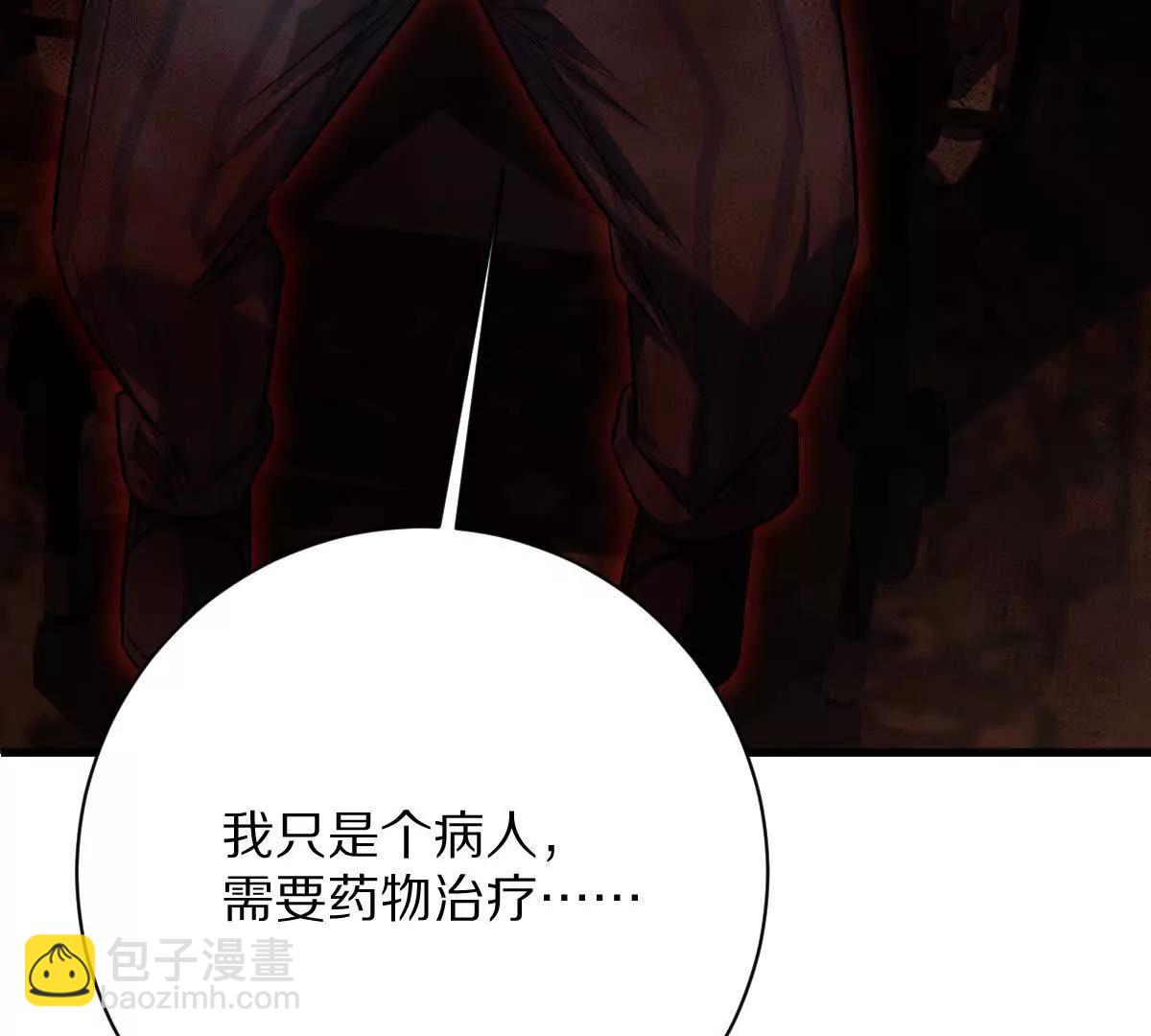 第128话：逃出生天(1/2)-第129话