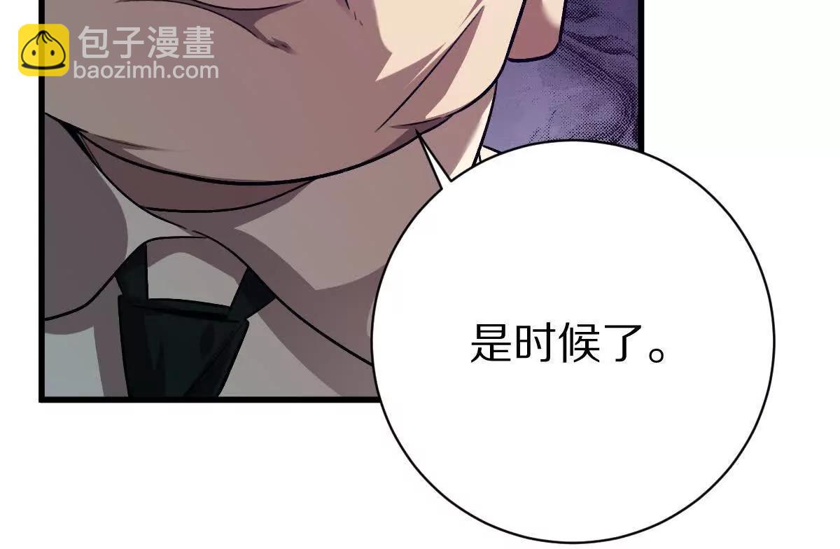 第128话：逃出生天(1/2)-第129话