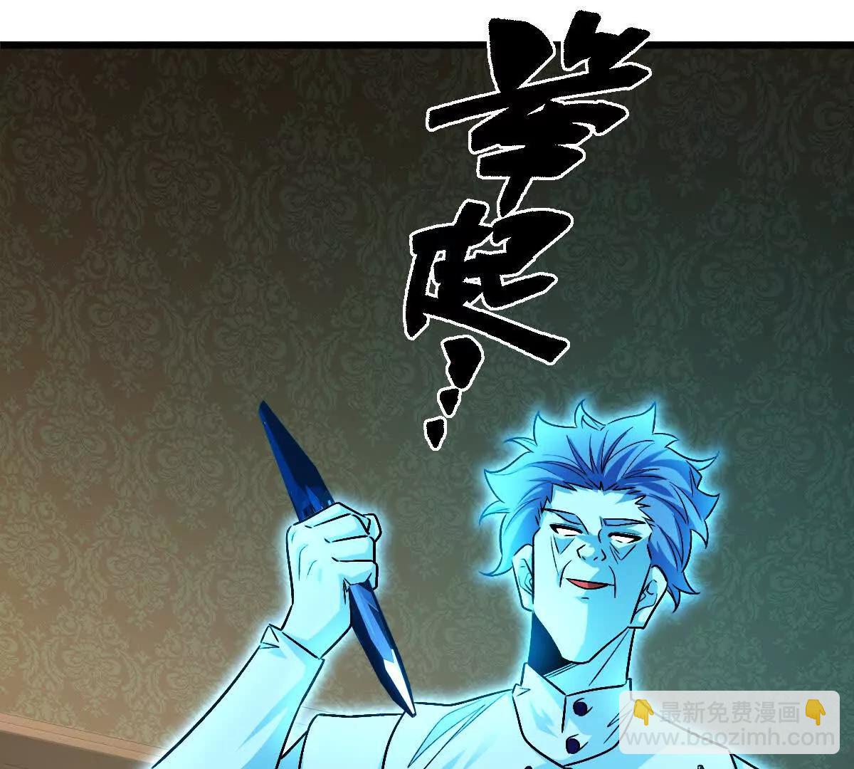 第128话：逃出生天(1/2)-第129话