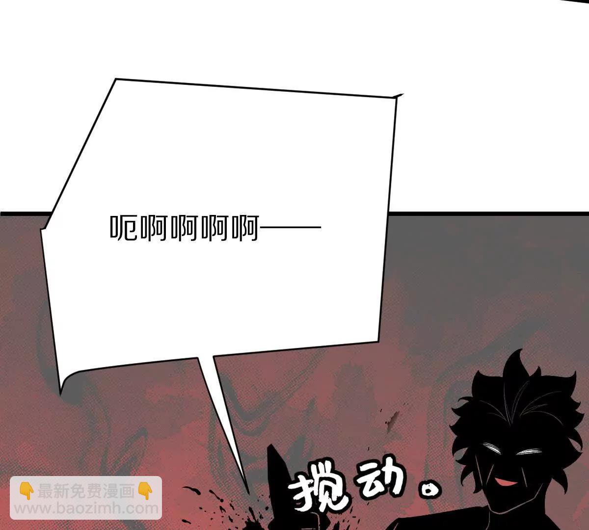 第128话：逃出生天(1/2)-第129话