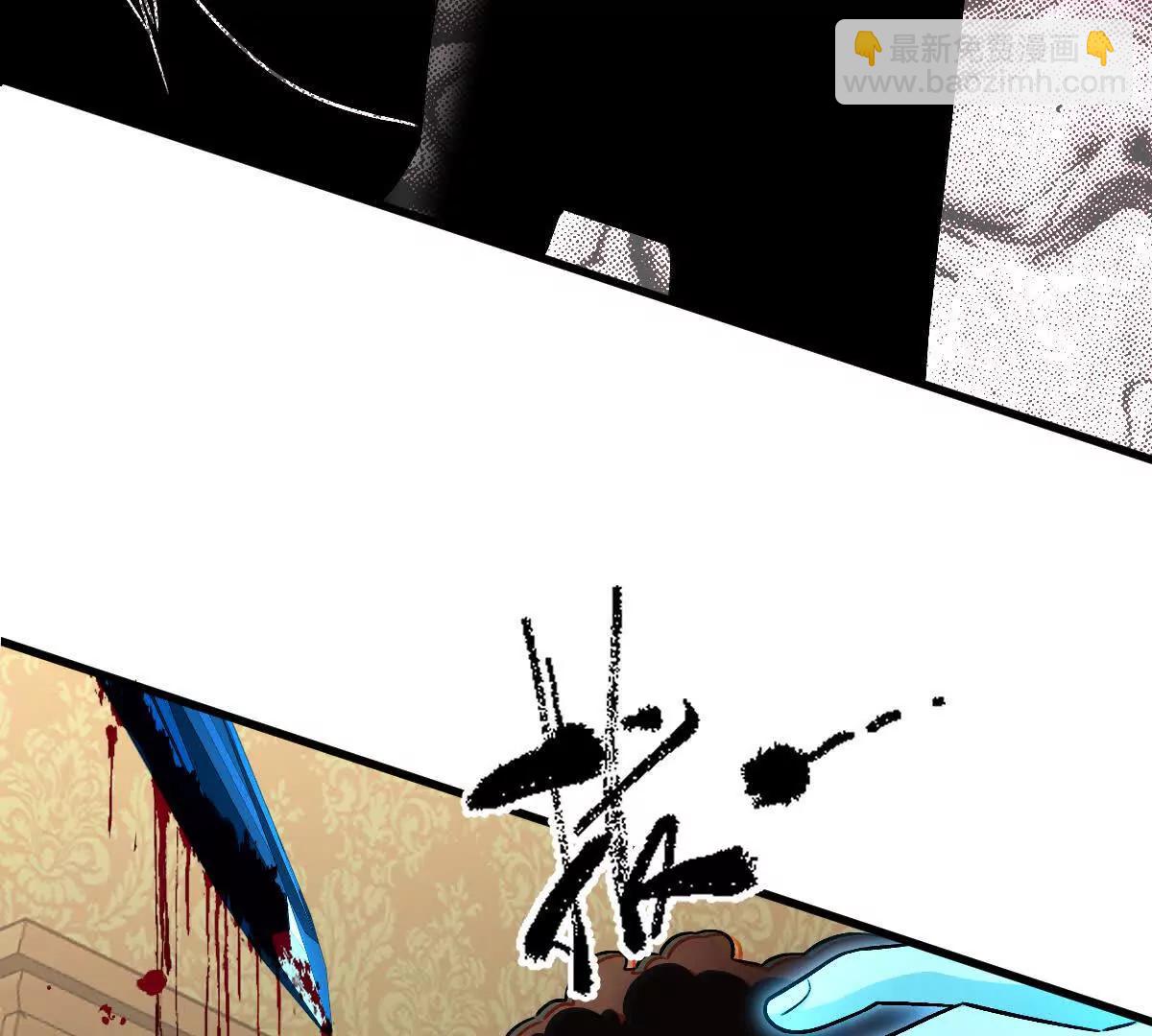 第128话：逃出生天(1/2)-第129话