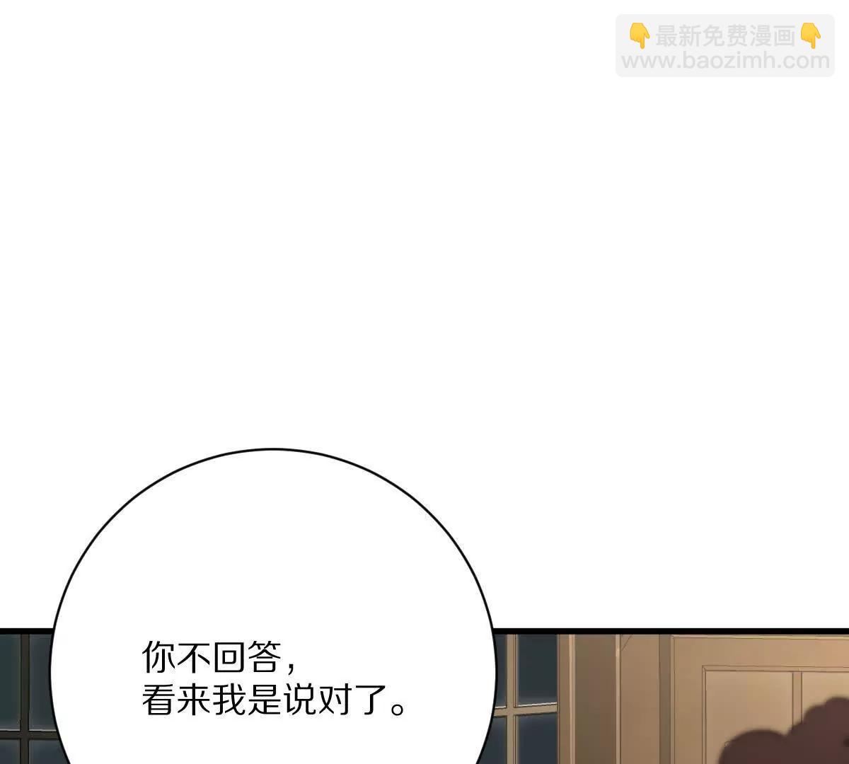 第128话：逃出生天(1/2)-第129话