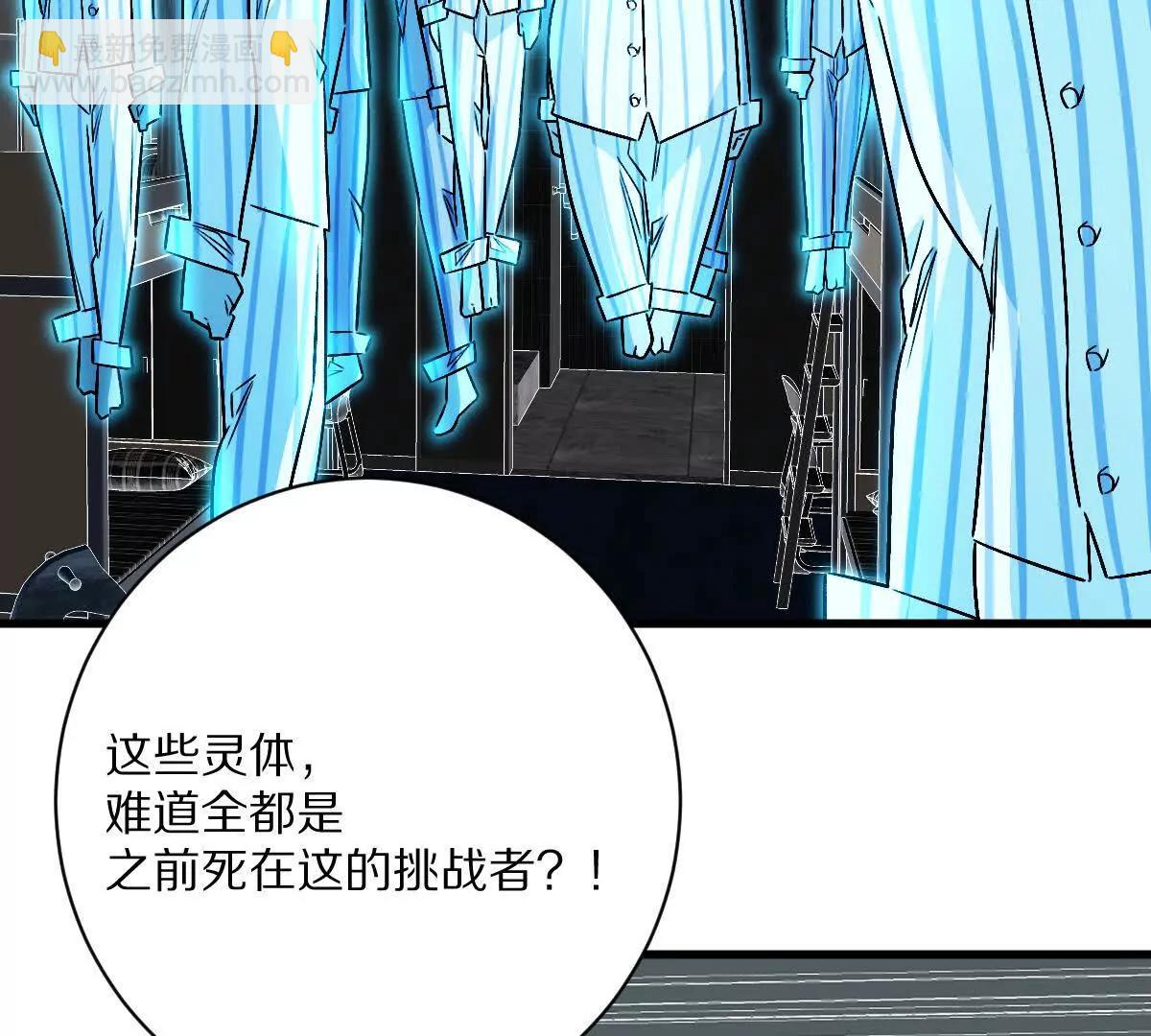 我在詭秘世界玩嗨了！ - 第130話：自由(1/3) - 3