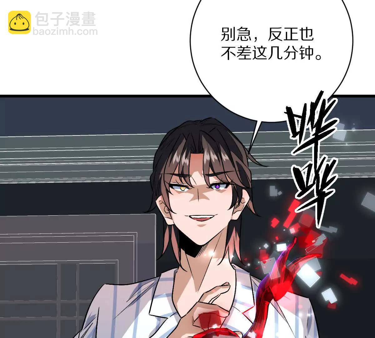 我在詭秘世界玩嗨了！ - 第130話：自由(1/3) - 8