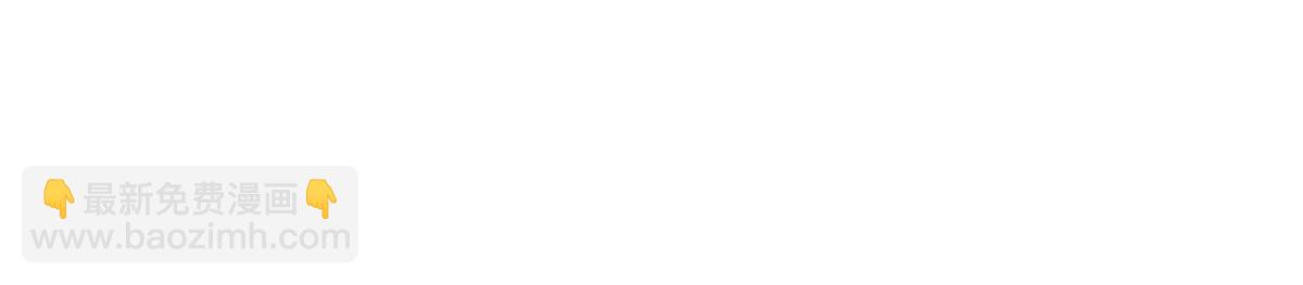 我在詭秘世界玩嗨了！ - 第130話：自由(1/3) - 2