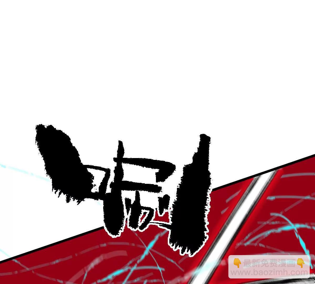我在詭秘世界玩嗨了！ - 第130話：自由(1/3) - 3