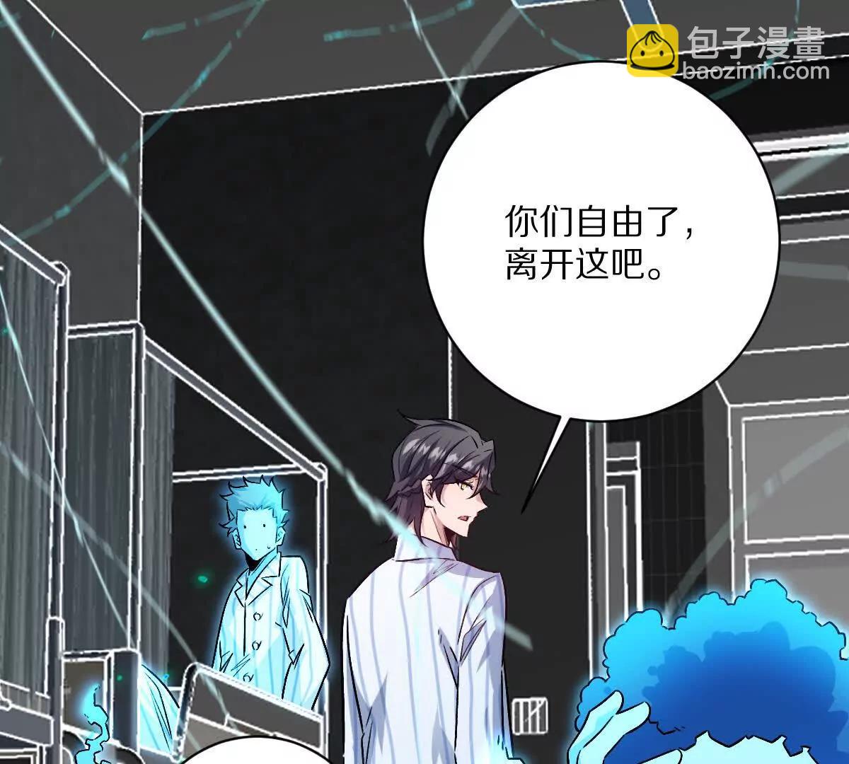 我在詭秘世界玩嗨了！ - 第130話：自由(1/3) - 5