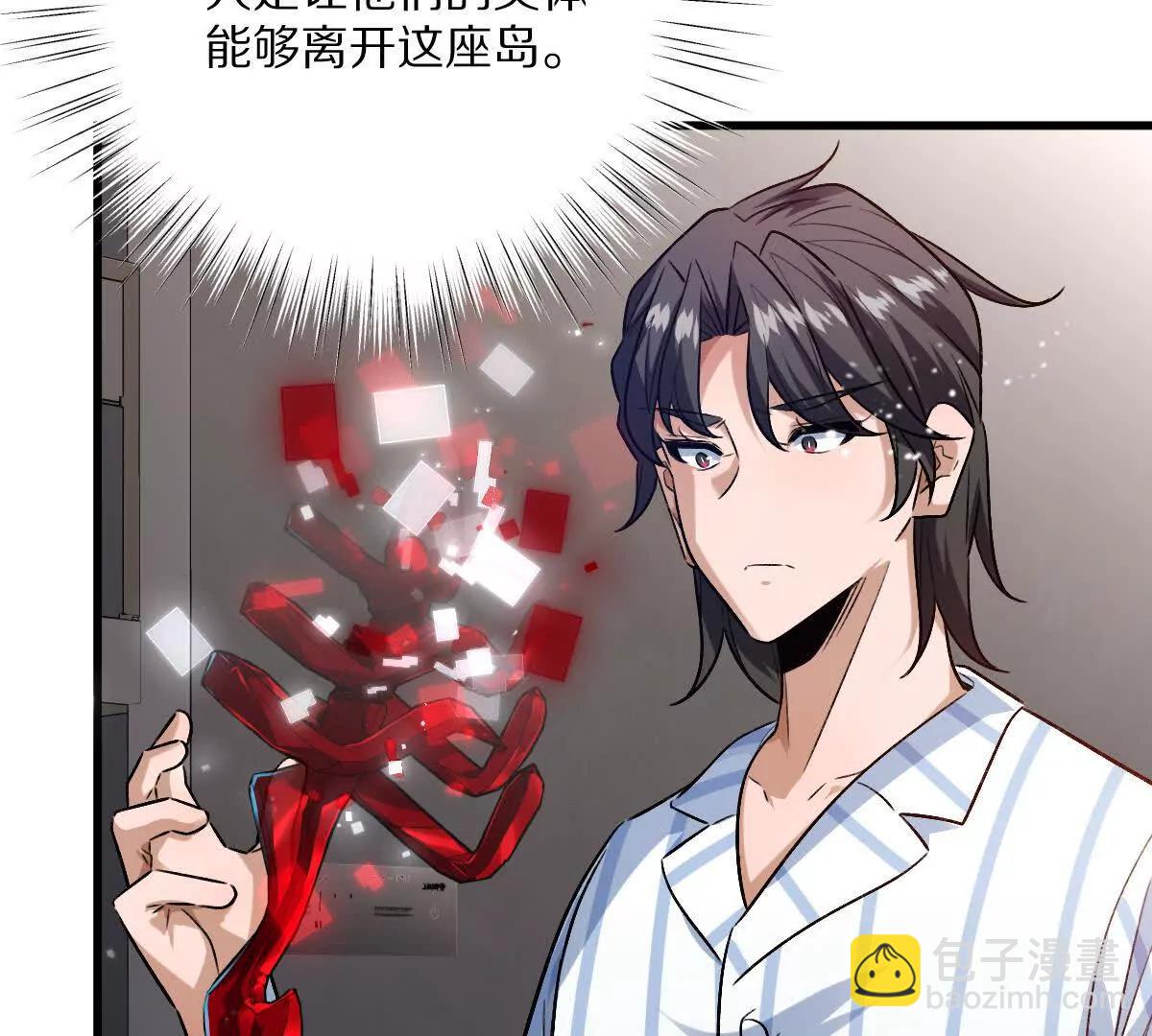 我在詭秘世界玩嗨了！ - 第130話：自由(1/3) - 2
