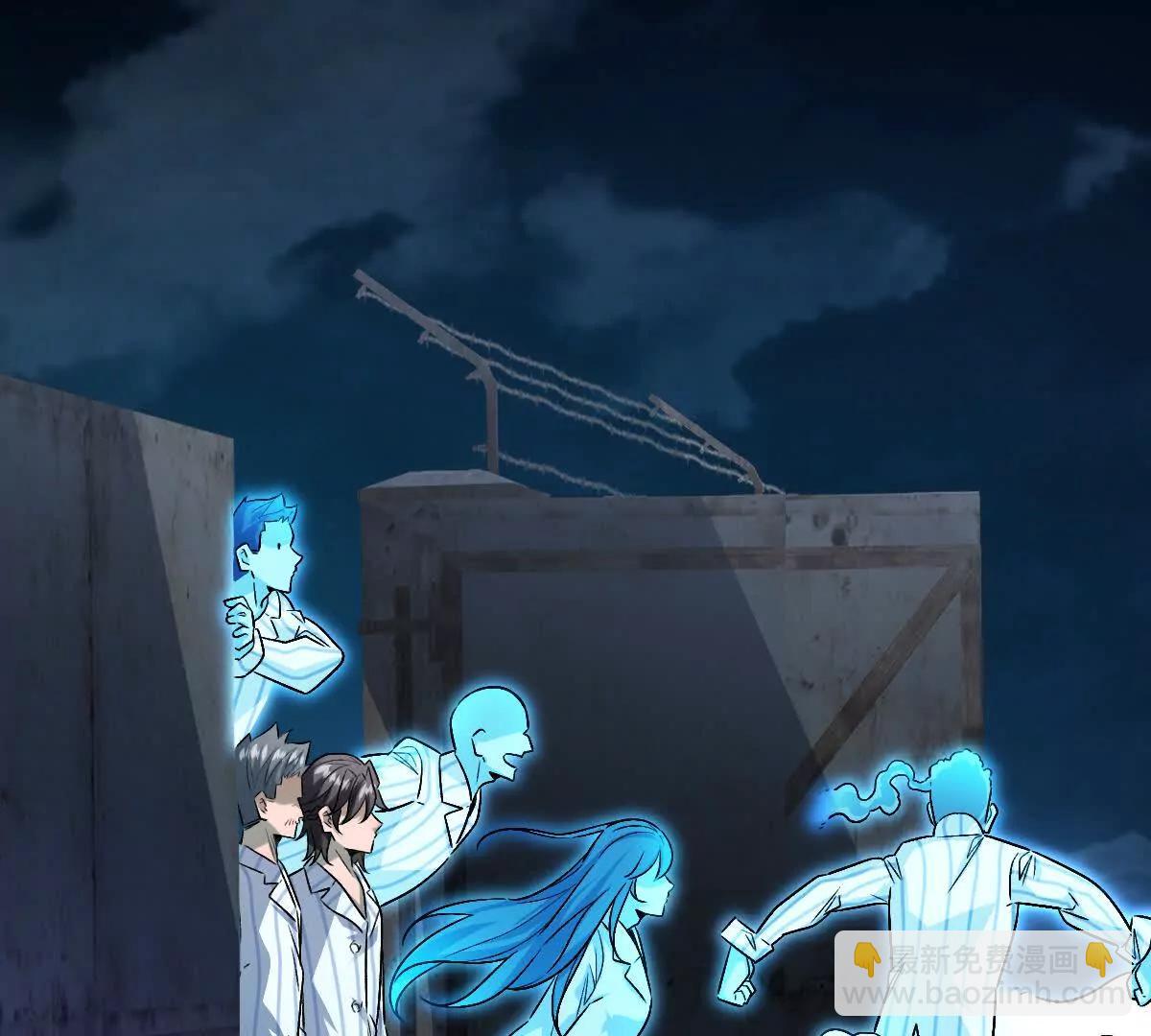 我在詭秘世界玩嗨了！ - 第130話：自由(1/3) - 6