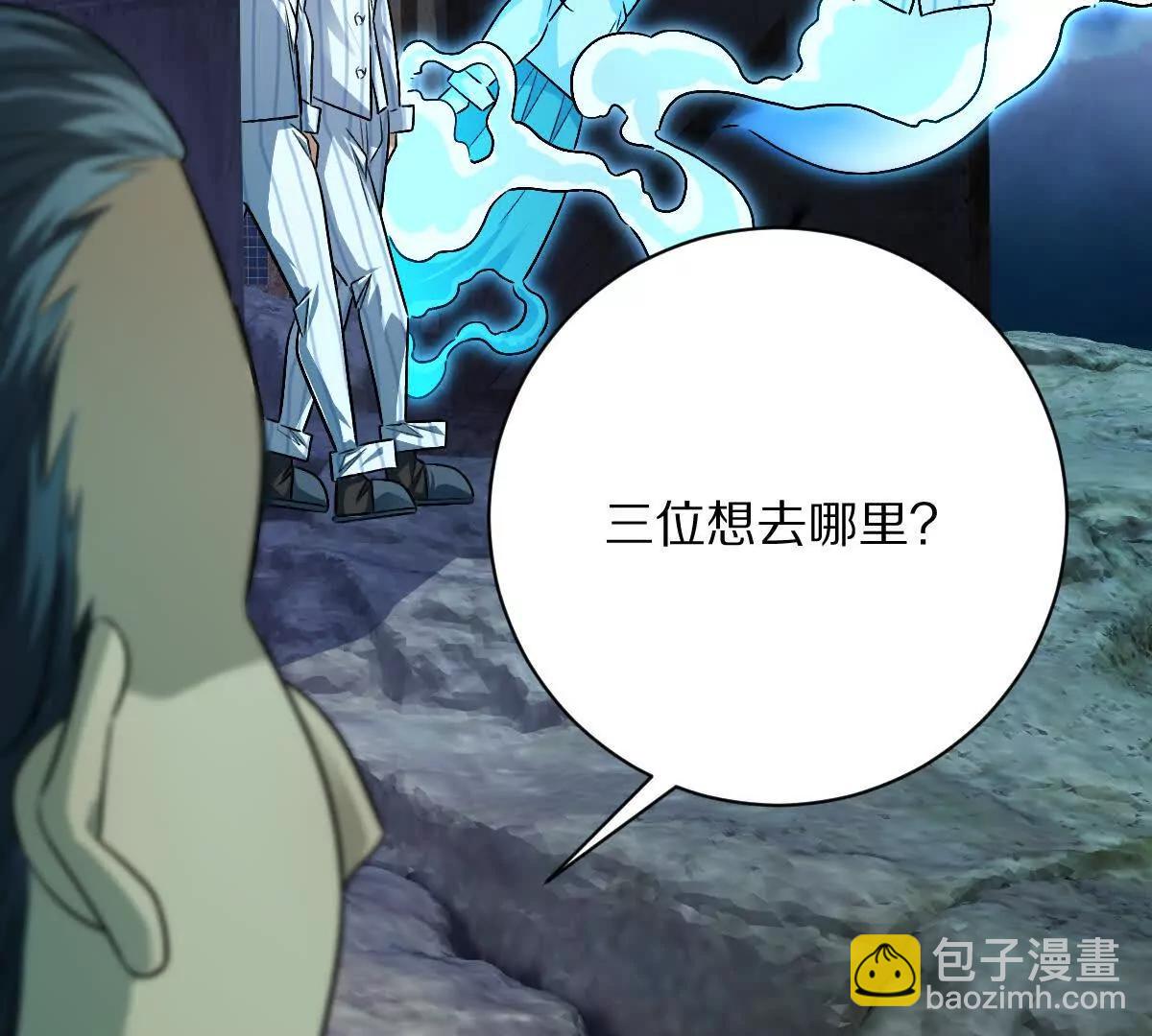 我在詭秘世界玩嗨了！ - 第130話：自由(1/3) - 7