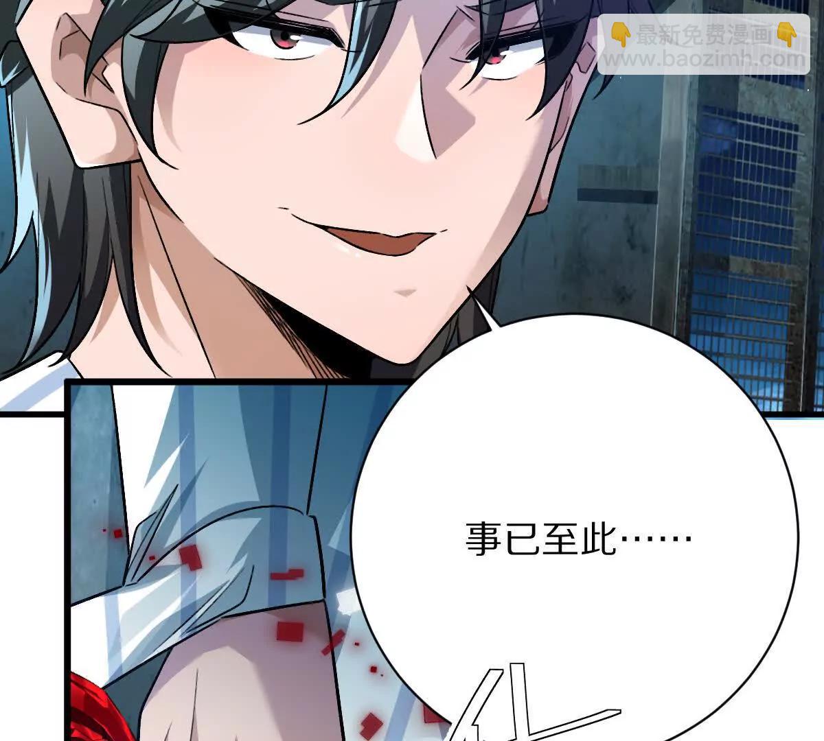 我在詭秘世界玩嗨了！ - 第130話：自由(1/3) - 5