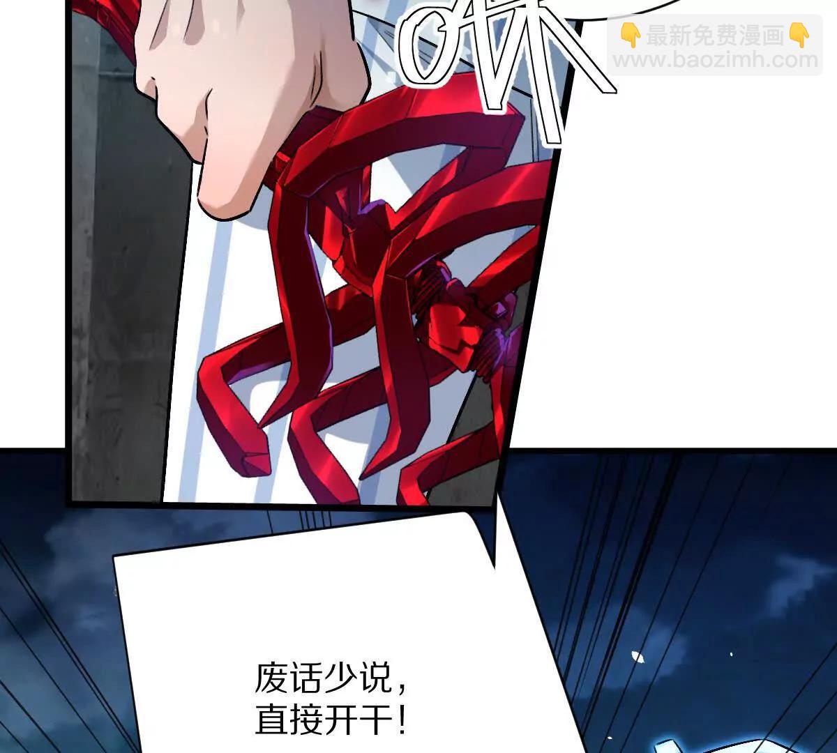 我在詭秘世界玩嗨了！ - 第130話：自由(1/3) - 6