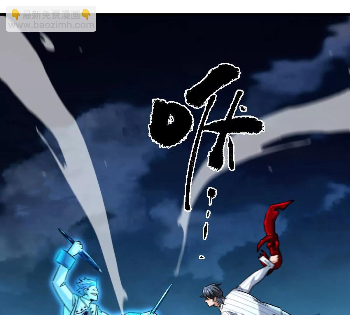 我在詭秘世界玩嗨了！ - 第130話：自由(1/3) - 3