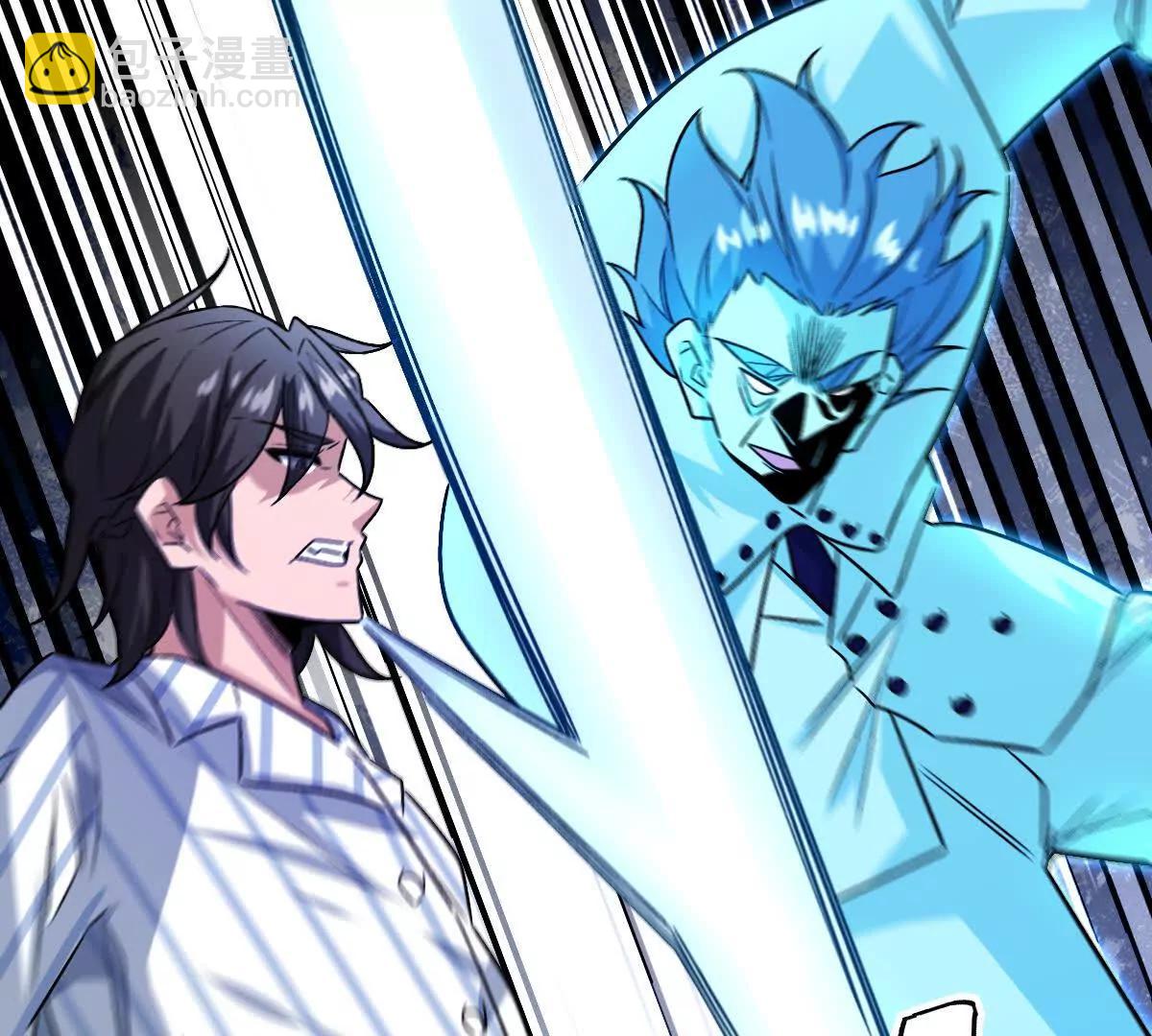 我在詭秘世界玩嗨了！ - 第130話：自由(1/3) - 6