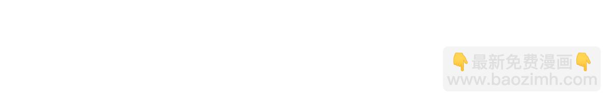 我在詭秘世界玩嗨了！ - 第130話：自由(1/3) - 5