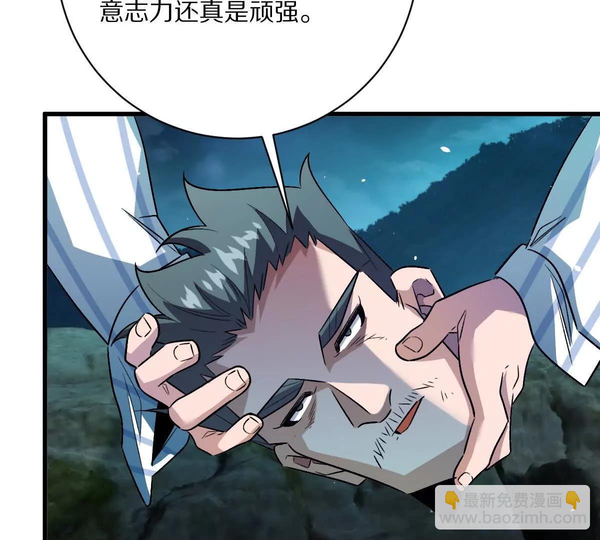 第132话：隐藏MVP(1/3)-第133话