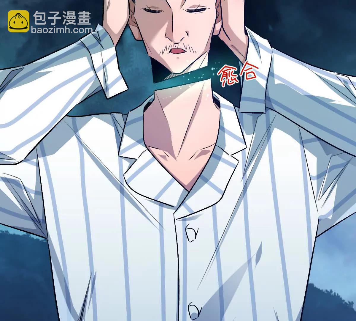 第132话：隐藏MVP(1/3)-第133话