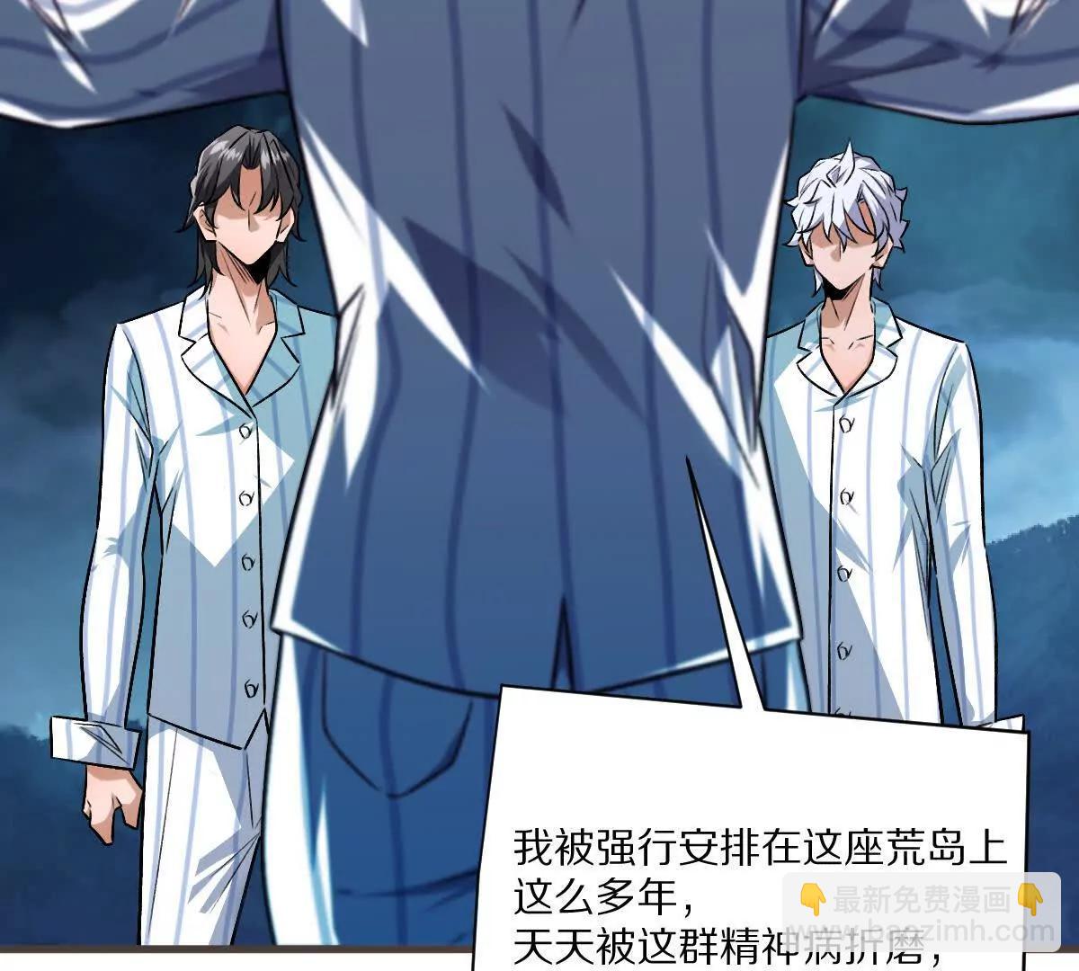 第132话：隐藏MVP(1/3)-第133话