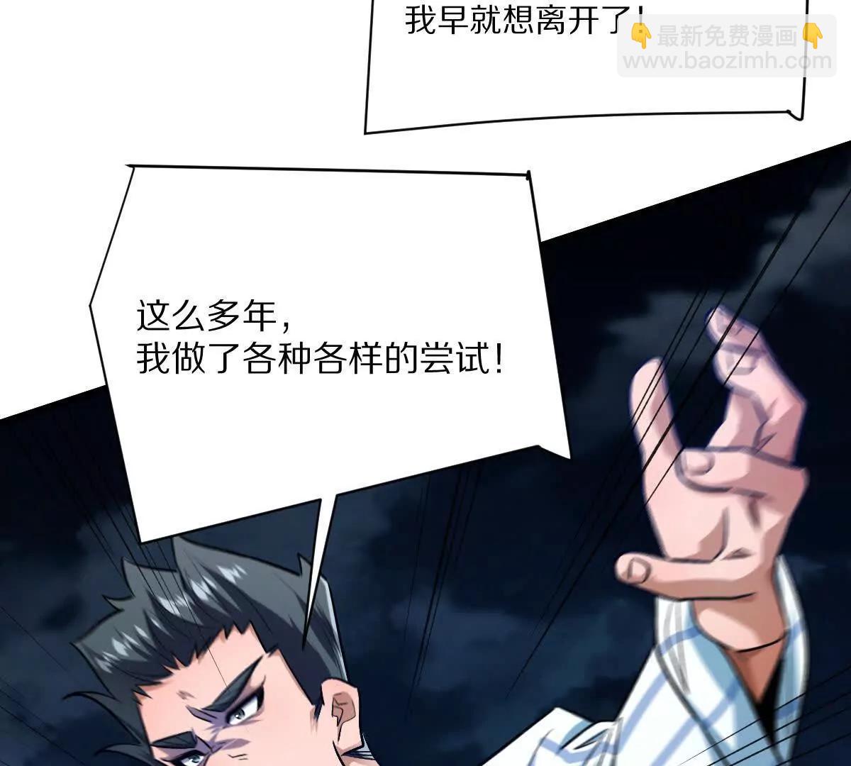 第132话：隐藏MVP(1/3)-第133话