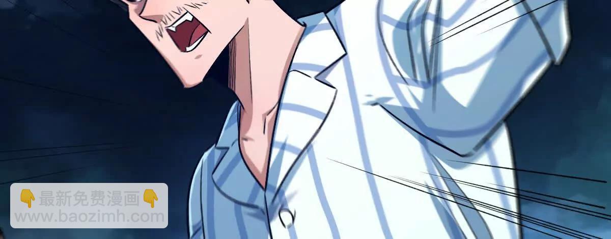 第132话：隐藏MVP(1/3)-第133话