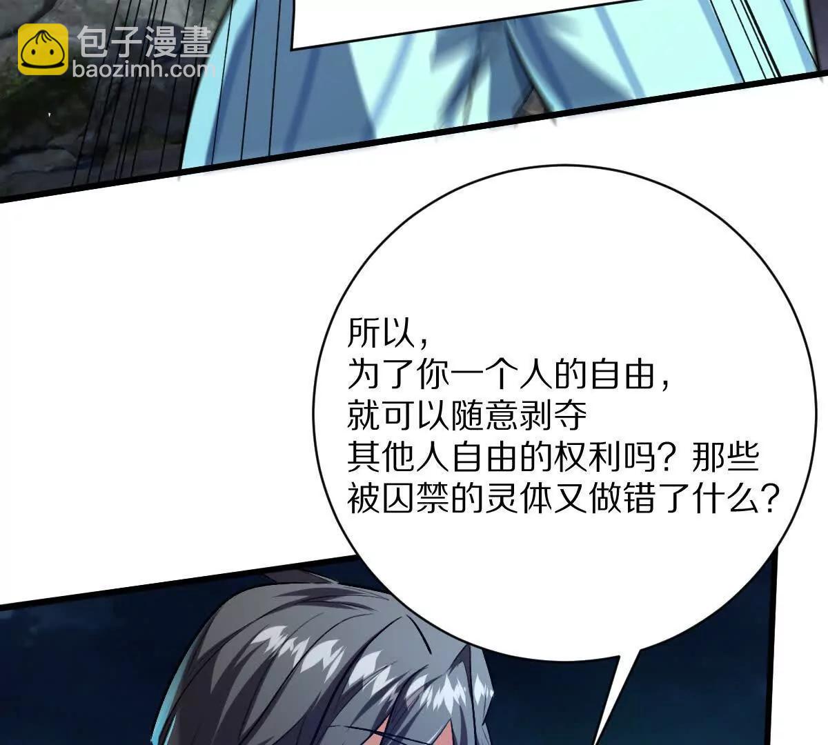 第132话：隐藏MVP(1/3)-第133话