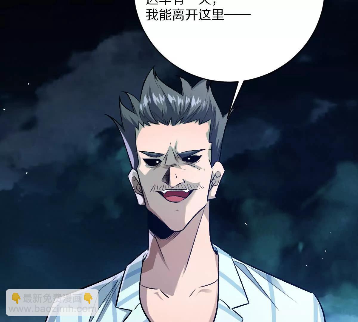 第132话：隐藏MVP(1/3)-第133话