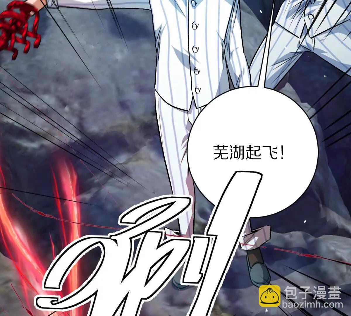 第132话：隐藏MVP(1/3)-第133话