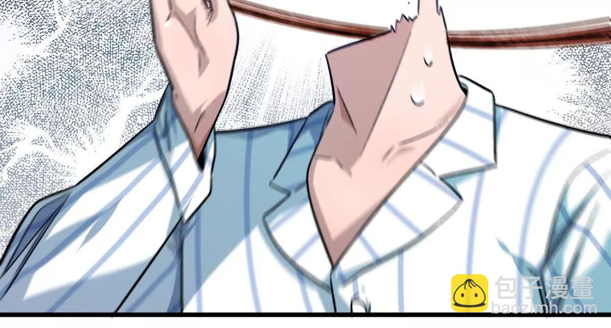 第132话：隐藏MVP(1/3)-第133话