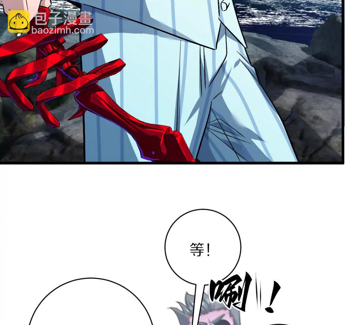 第132话：隐藏MVP(1/3)-第133话