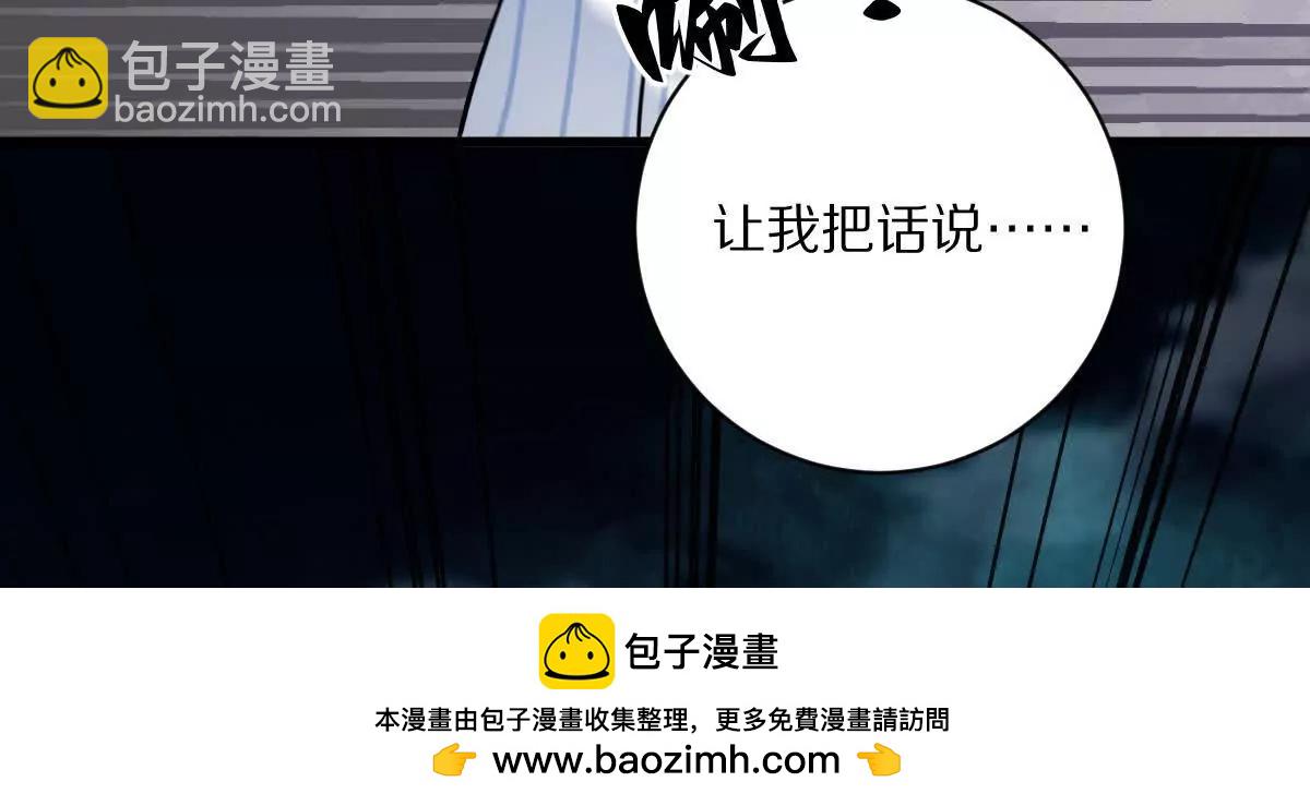 第132话：隐藏MVP(1/3)-第133话