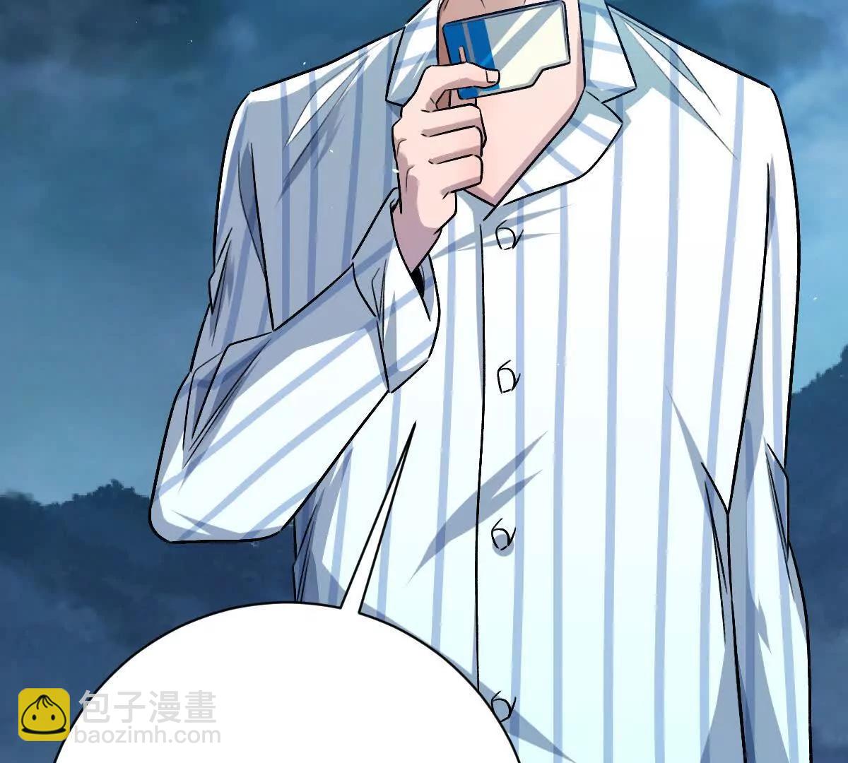 第132话：隐藏MVP(1/3)-第133话