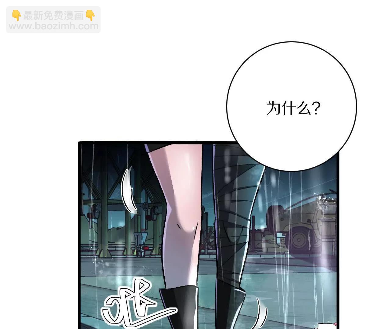 第134话：实力鸿沟(1/2)-第135话