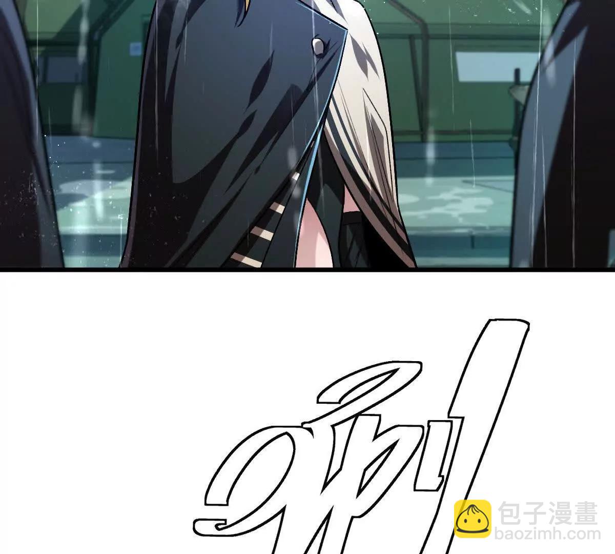 第134话：实力鸿沟(1/2)-第135话