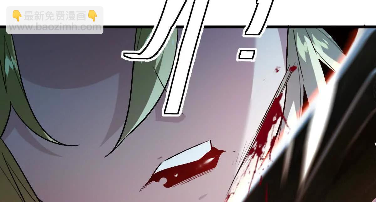 第134话：实力鸿沟(1/2)-第135话