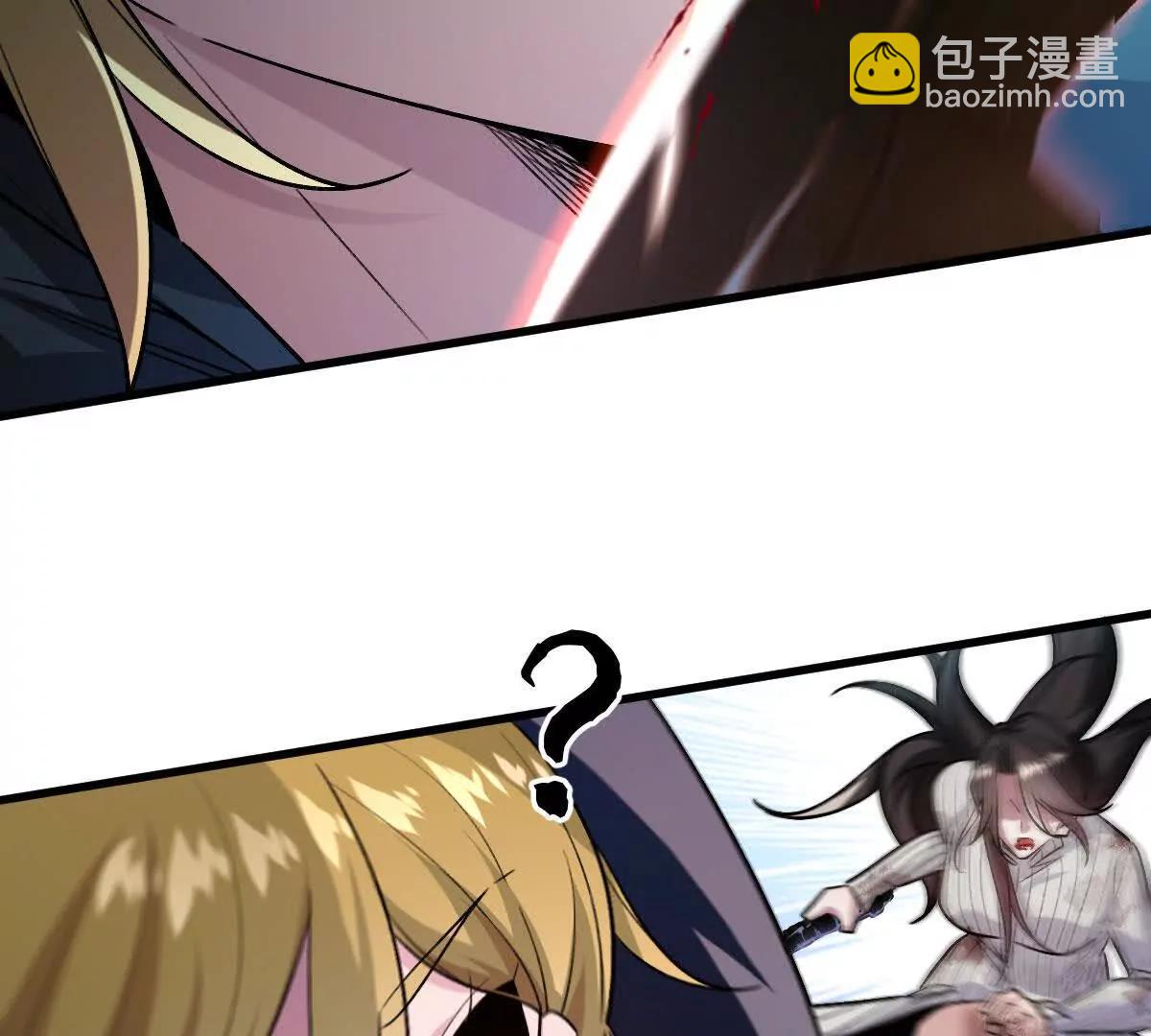 第134话：实力鸿沟(1/2)-第135话