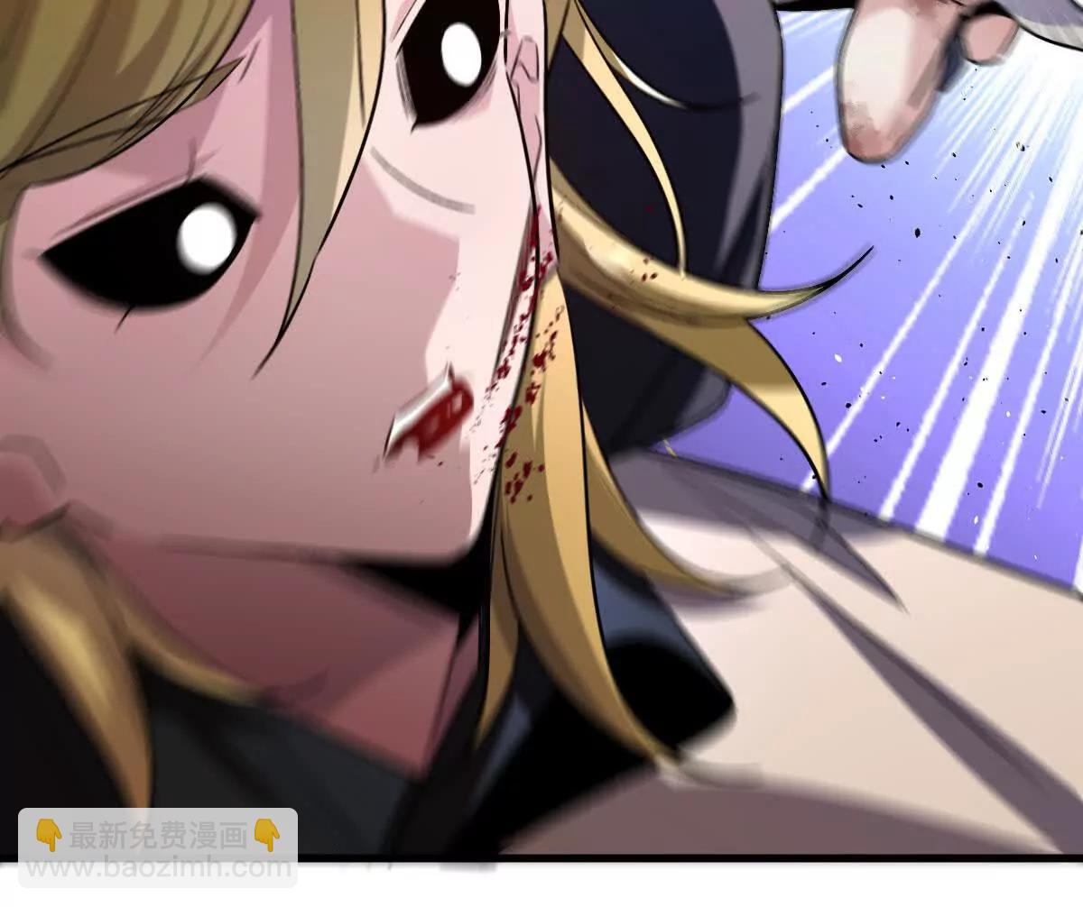 第134话：实力鸿沟(1/2)-第135话