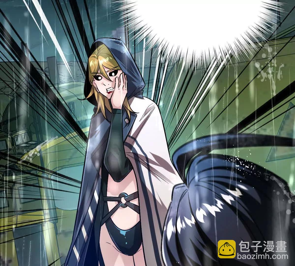 第134话：实力鸿沟(1/2)-第135话