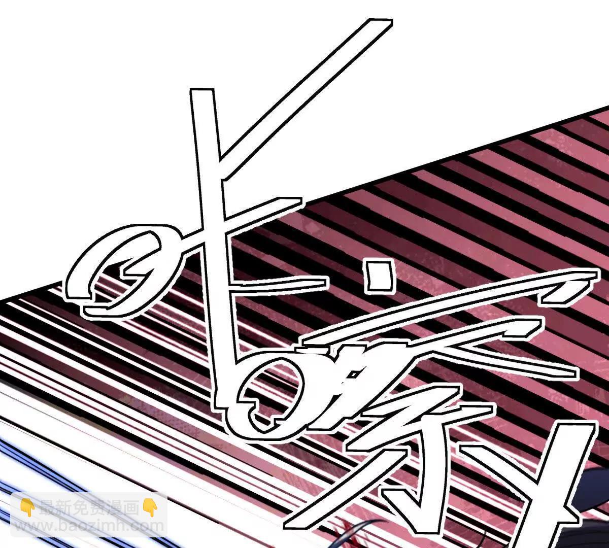 第134话：实力鸿沟(1/2)-第135话