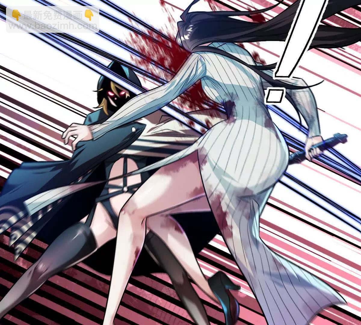 第134话：实力鸿沟(1/2)-第135话