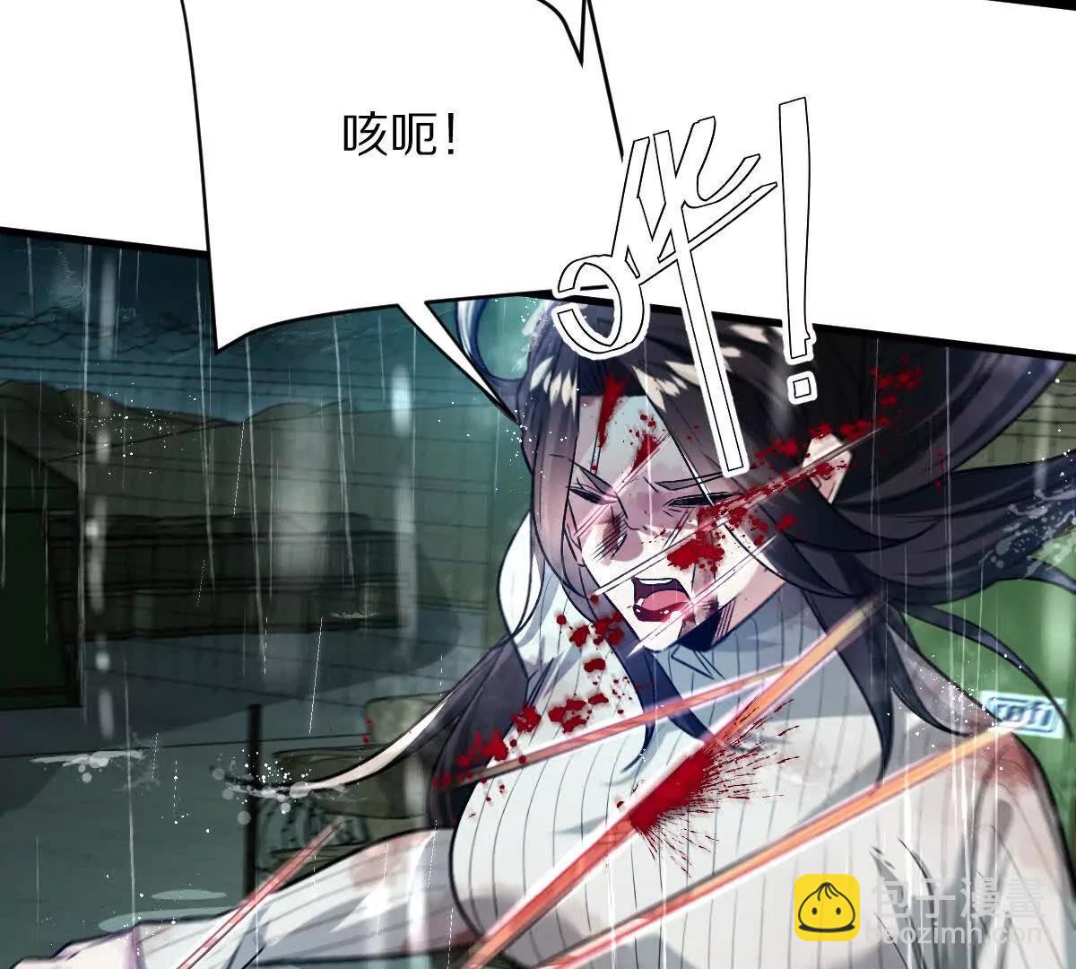 第134话：实力鸿沟(1/2)-第135话