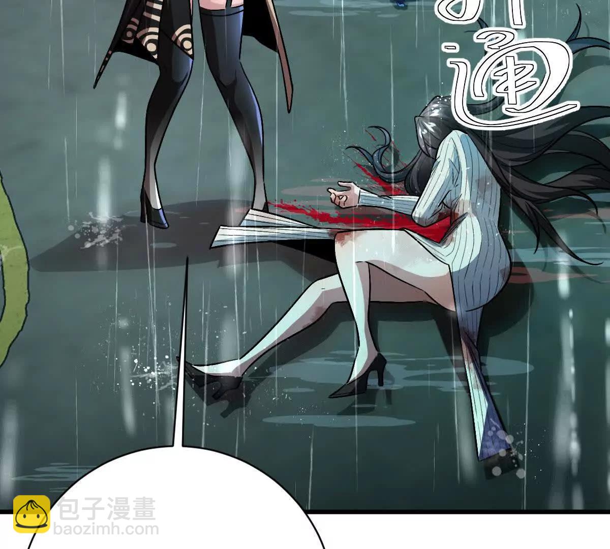 第134话：实力鸿沟(1/2)-第135话