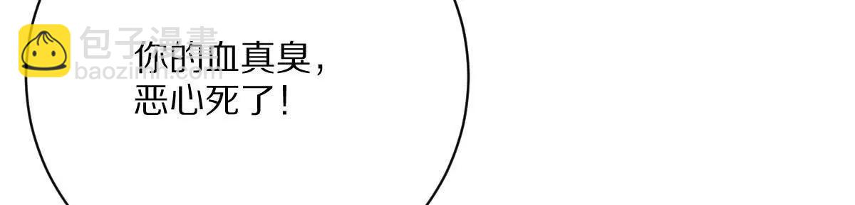 第134话：实力鸿沟(1/2)-第135话