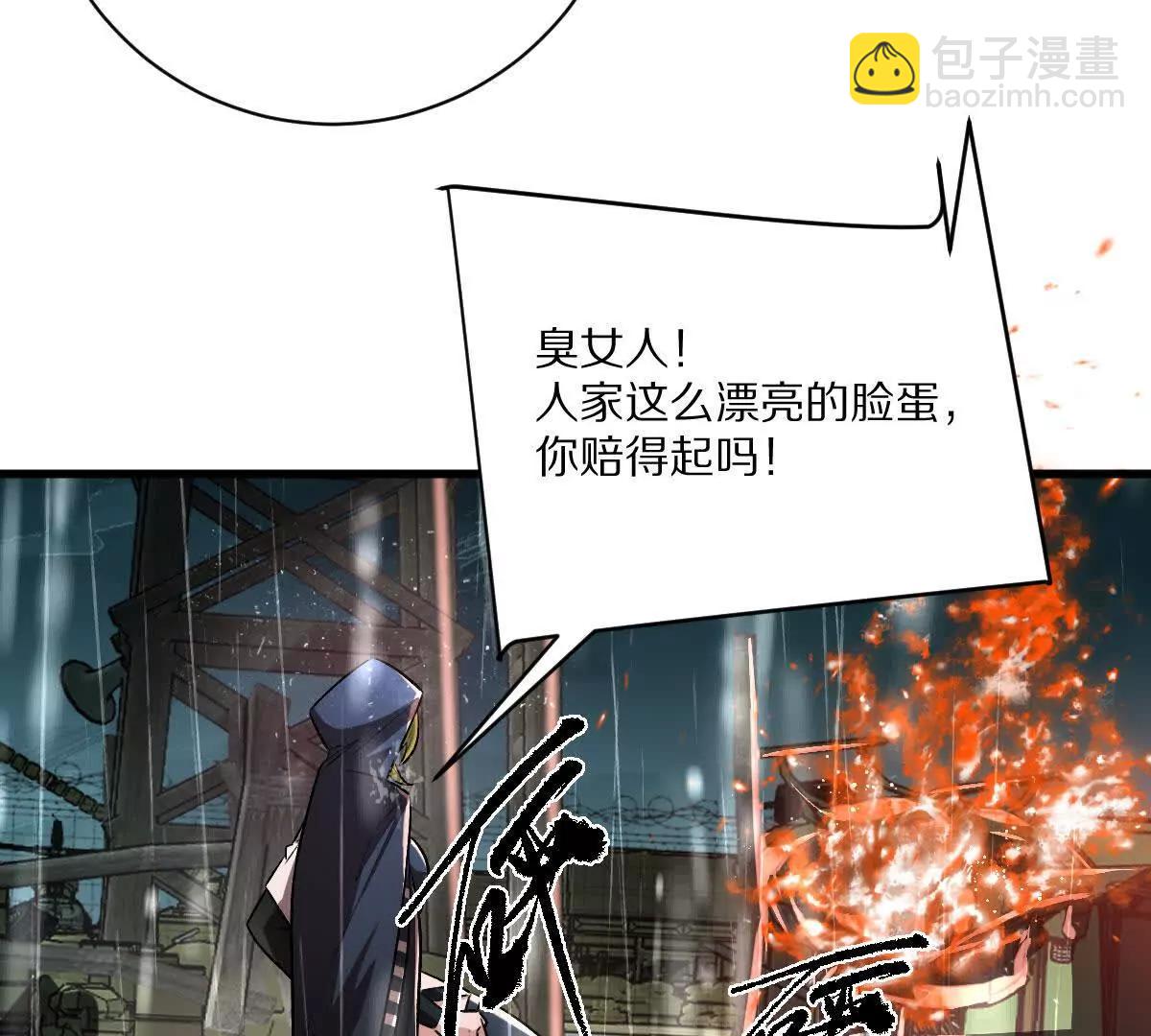 第134话：实力鸿沟(1/2)-第135话