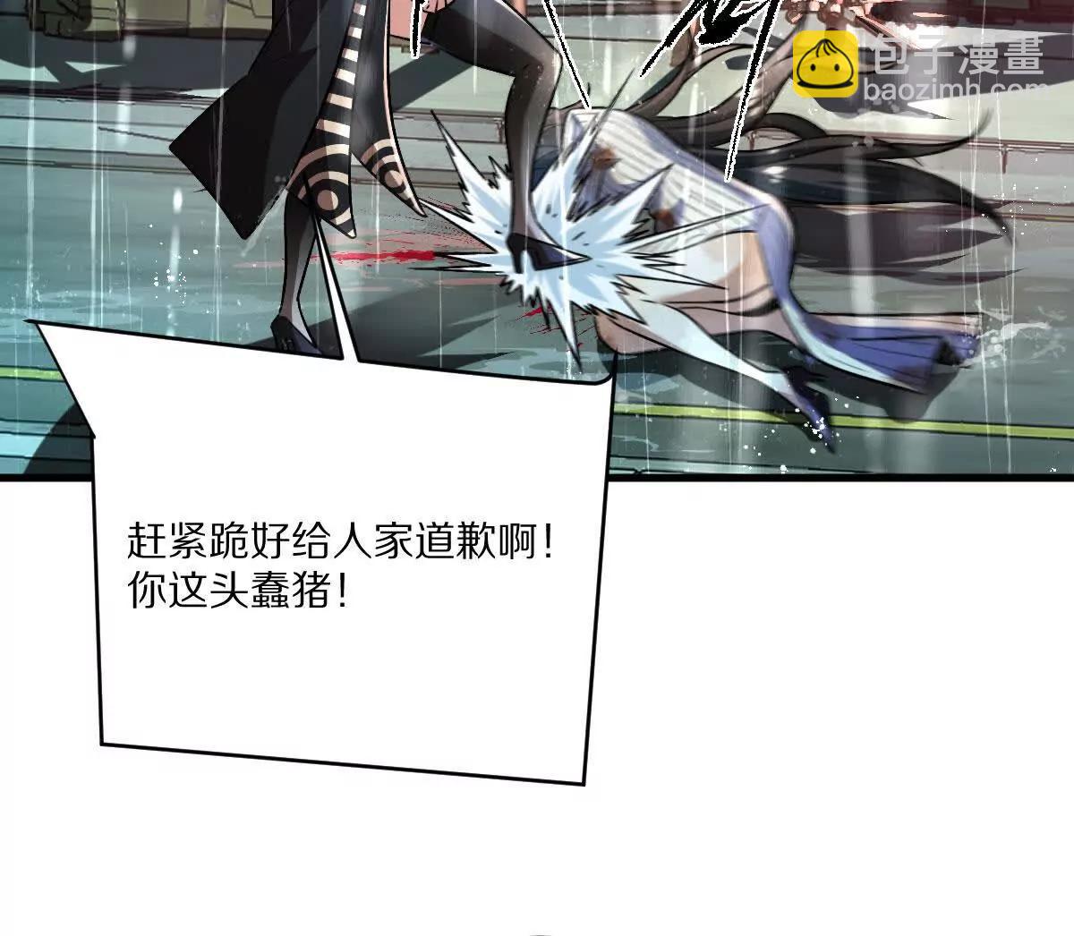 第134话：实力鸿沟(1/2)-第135话