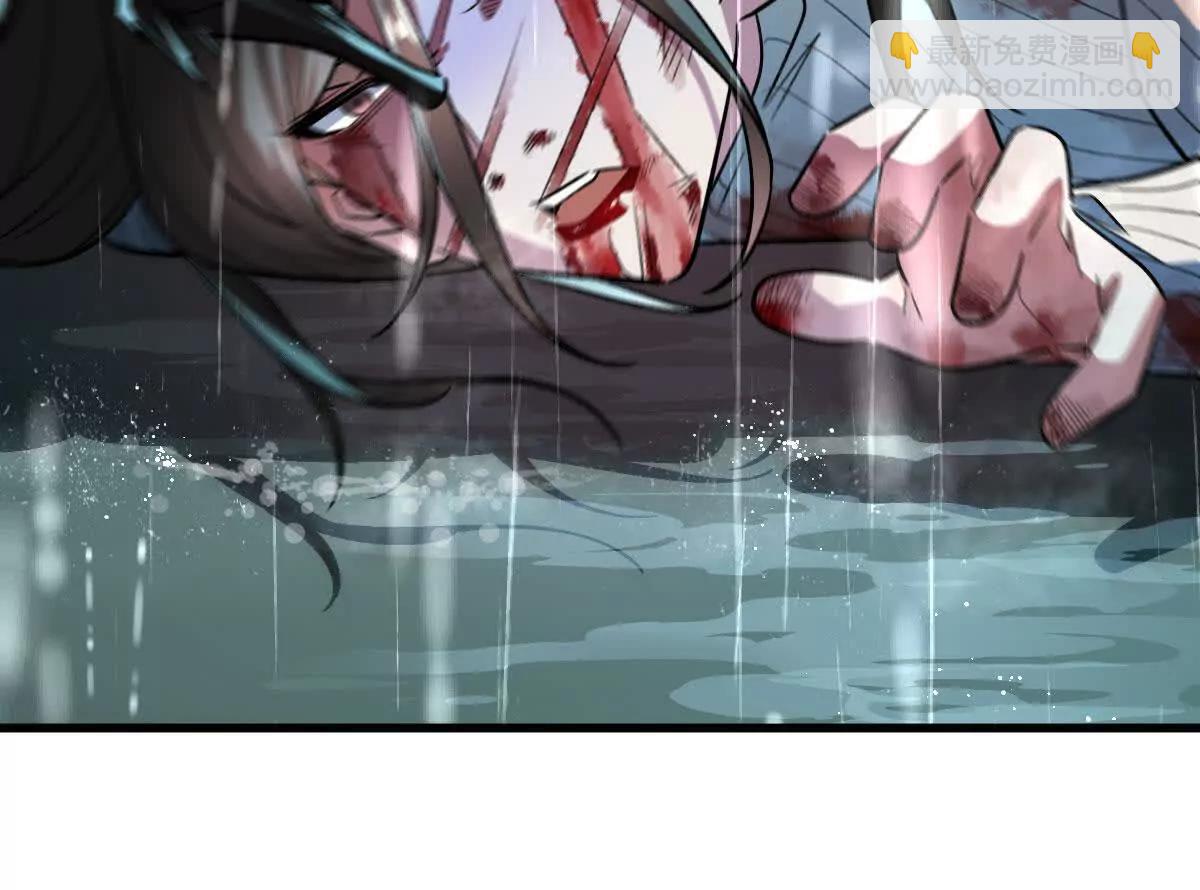 第134话：实力鸿沟(1/2)-第135话