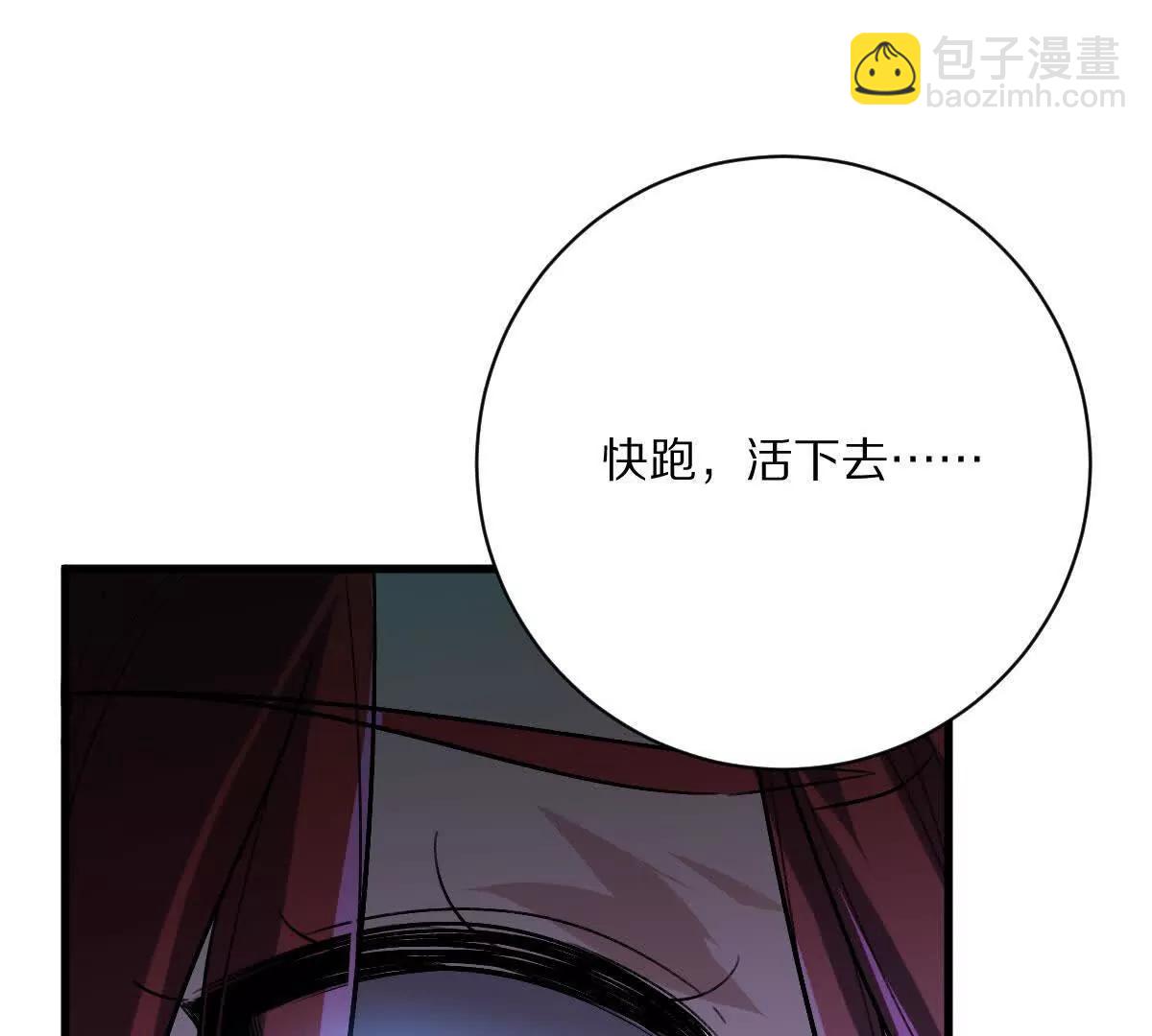 第134话：实力鸿沟(1/2)-第135话