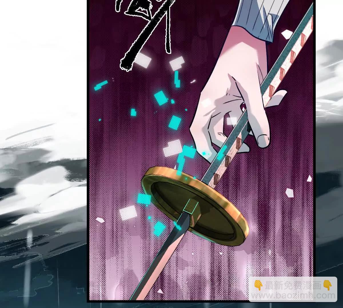 第134话：实力鸿沟(1/2)-第135话