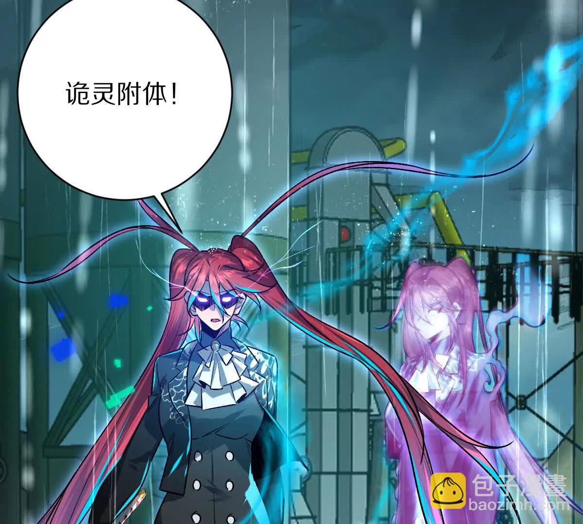 第134话：实力鸿沟(1/2)-第135话