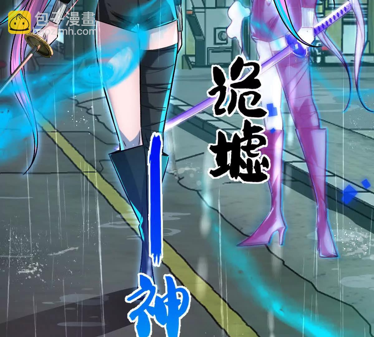 第134话：实力鸿沟(1/2)-第135话